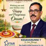 🌸 ഇൻഷുറൻസ് പൊന്നോണം – സുരക്ഷയുടെ പൂക്കാലം 🌸